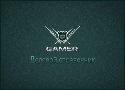 Связи решают все Связи решают все