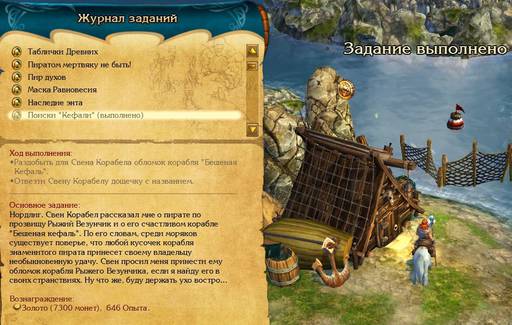King's Bounty: Воин Севера - King's Bounty: Воин Севера: Лёд и Пламя : ПОХВАЛА И КРИТИКА, ИЛИ РАЗГОВОР С ГЕЙМЕРОМ King's Bounty: Воин Севера - King's Bounty: Воин Севера: Лёд и Пламя : ПОХВАЛА И КРИТИКА, ИЛИ РАЗГОВОР С ГЕЙМЕРОМ